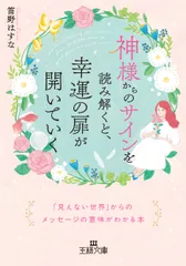 2026年最新】林明子 サインの人気アイテム - メルカリ