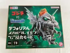 2026年最新】スカルグレイモン フィギュアの人気アイテム - メルカリ