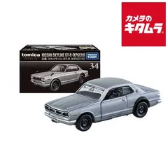 【新品】タカラトミー トミカプレミアム 34 日産 スカイライン GT-R (KPGC10) 《納期約１－２週間》