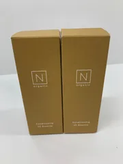 S4394 N organic Basic コンディショニング VCエッセンス 美容液 30g 計2点セット