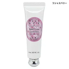 ジルスチュアート ハンドクリーム 30ml ラシャスベリー 箱なし[7753] 追跡可能メール便[P2]