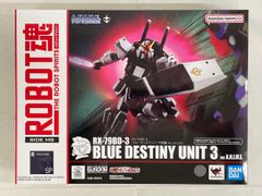 S．H．モンスターアーツ ガルーダ＆メカゴジラ対応エフェクト UX-01-92