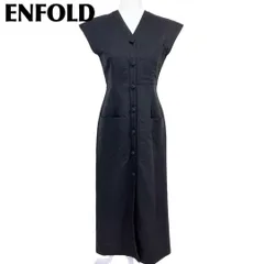 【美品】ENFOLD Vネックノースリーブロングワンピース フロントボタン 36