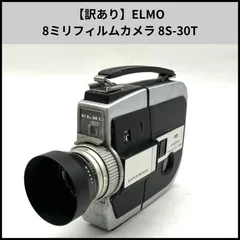 HDN74【訳あり】ELMO 8ミリフィルムカメラ 8S-30Tのサムネイル