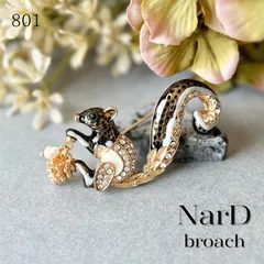 大切な宝物を見つけたリスさんのブローチ　動物 生き物 アニマル レトロ かわいい キラキラ 揺れる ペンダントトップ 2way カジュアル アンティーク調 新品未使用 ヴィンテージ調 ゴールド 男女兼用 メンズ NerD