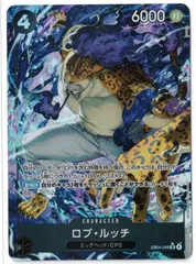 ロブ・ルッチ　SRパラレル　EB04　ワンピースカード