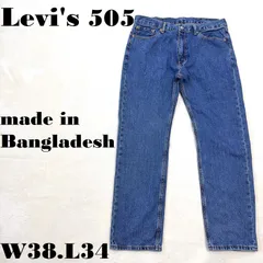 Levi's 505 バングラデッシュ製 W38L34 ブルーデニム リーバイス ストレート