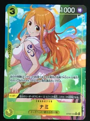 2026年最新】ナミ ST29-008の人気アイテム - メルカリ