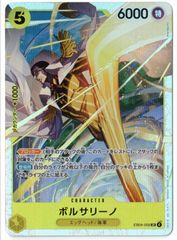 フシギダネ 英語版 Bulbasaur shadowless シャドーレス 旧裏デザイン