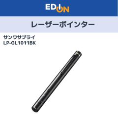 新品 送料無料 ELECOM 緑色 レーザーポインター ELP-GL05WPBK - メルカリ