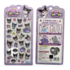 クロミ ぷくぷくシール TOK! TOK! ステッカー サンリオ 韓国正規品 3D シール 立体 おはじきシール ぷっくりシール 韓国雑貨 文房具  yg001-2