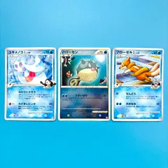 【まとめ売り】ポケモンカード まとめ売り 3枚セット