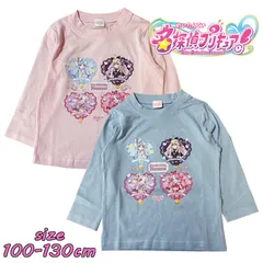 名探偵プリキュア！ 長袖Tシャツ ロンT 天竺 子供服 女の子 バンダイ トドラー キッズ (PG9121)