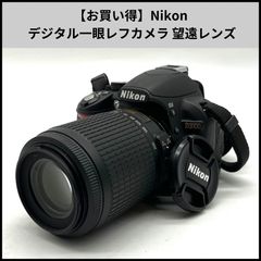 Nikon D5000 望遠セット iPhoneアンドロイド転送OK #0587 - メルカリ