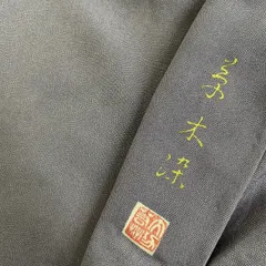 作家物 裄67 鮫小紋 江戸小紋 正絹 紋なし 美しい色味 袷 着物 MK-3630