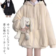 パーカー レディース アウター ジップアップ フード ゆったり カジュアル スウェット アウター 長袖 トレーナー トップス 学生 高校生 中学生 スクールカーディガン 大人 長袖 運動 ダンス 通学#song1883