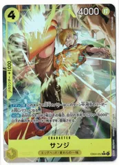 サンジ　SR　EB04　ワンピースカード