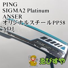 ピン アンサー2 スムースフェース ミラーフィニッシュ 極美品 新品