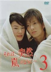 未開封 乃木坂46 超能力研究部の3人 メンイニング DVD - メルカリ