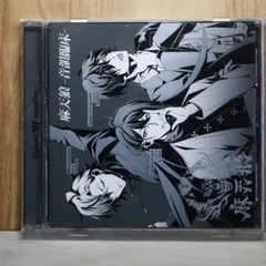 国内盤CD★麻天狼/■ 「ヒプノシスマイク -Division Rap Battle-」キャラクターソングCD3「麻天狼-音韻臨床-」 シンジュク・ディビジョン 【KICM3333/4988003513252】J26499