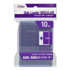 2026年最新】サイドローダーの人気アイテム - メルカリ