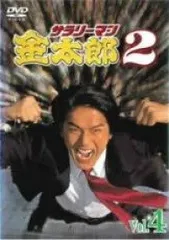 2026年最新】サラリーマン金太郎 DVDの人気アイテム - メルカリ
