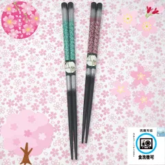 【春の訪れ★桜の箸】夫婦箸 祝い 記念品 八角花園 23/21cm 抗菌 食洗機対応 若狭塗 日本製 結婚祝い/誕生日/プレゼント 桜 さくら 退職祝い 卒業記念品 送別会 引越し祝い 入学祝い 新生活