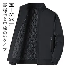 スタンドカラー ブルゾン メンズ 送料無料 ボアブルゾン あったかい モコモコ メンズ ボアブルゾン ふわふわ ボアジャケット ジャケット 大きいサイズ メンズ 裏起毛 ビジネス 厚手ジャケット ゴル#shbwdd3216