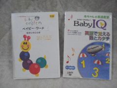 ベイビーシリーズ VHSテープ ビデオ 2本まとめ 赤ちゃんの英語教育