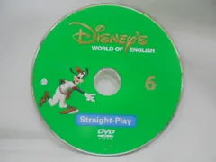 ＊再生保証あり＊h6910 バラ売り 【2019年3月以前販売・新子役】ストレートプレイDVD 【6番のみ　1枚だけの単品販売】 ケースなし・キズ多い・ひどいキズ・中心割れ含む 　字幕入り　Play all songsボタン付き