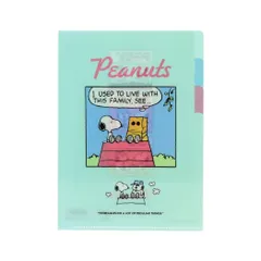 【メール便】スヌーピー＆シブリングス ポケットファイル クリアファイルA5 3P グリーン ピーナッツ サンスター文具 書類整理 日本製 キャラクター グッズ 