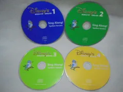 ＊再生保証あり＊h7455　バラ売り　DWEディズニー英語　シングアロング スポークンバージョン Sing Along【2019年3月以前販売】CDのみ4枚のセット　幼児英語教材