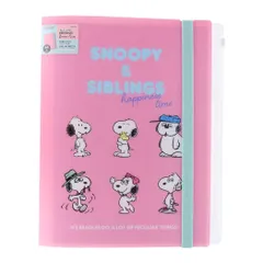 スヌーピー＆シブリングス ポケットファイル ゴムバンド付きクリアファイル5P+F A4 ピンク ピーナッツ サンスター文具 新学期準備文具 キャラクター グッズ 