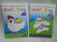 2026年最新】七田 ハッピータイムの人気アイテム - メルカリ