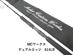 2026年最新】MCワークス デュアルエッジの人気アイテム - メルカリ