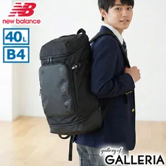 ニューバランス リュック メンズ レディース 大容量 通学 ブランド New Balance カジュアル 軽量 大きめ ボックス型 男子 女子 中学生 高校生 学生 撥水 B4 PC トップローディングバックパック 40L LAB55615 ブラック