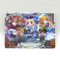にじさんじ サポーター 明治&有栖&江良 サイン入り WIXOSS ウィクロス