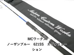 Item thumbnail for item 962897e5-52b5-4663-88c8-76bbc3b7309e