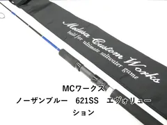 2026年最新】ノーザンブルー mcの人気アイテム - メルカリ