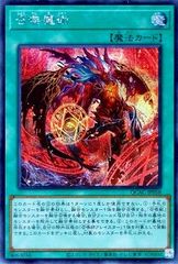 中古】 遊戯王OCG デュエルモンスターズ E・HERO フェザーマン QCAC