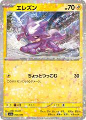 中古】 遊戯王OCG デュエルモンスターズ E・HERO フェザーマン QCAC