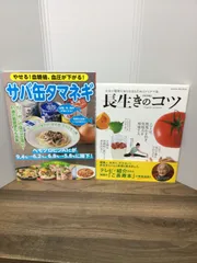 よく効くドクダミ療法／村上 光太郎 Amazon.co.jp: よく効くドクダミ療法 : 村上 光太郎: 本