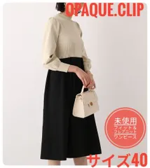 【未使用】オペークドットクリップ　フィット＆フレアニットワンピース　オケージョン　洗える　40サイズ