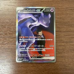 秋田】PSA9 グレイシアV SA - メルカリ