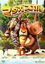 マダガスカル Madagascar 映画 展示用ポスター 宣伝用タペストリー 