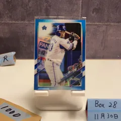 2026年最新】戸柱恭孝 直筆サインの人気アイテム - メルカリ