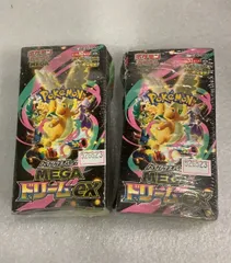 2BOX 未開封 MEGA ハイクラスパック MEGAドリームex--526523 4521329431932