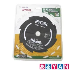 (新品未使用) 京セラ (旧リョービ)  刈払機用金属8枚刃SKS-5 AK-3000対応 4960673404313