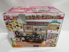 リカちゃん ドーナツいっぱい ミスタードーナツショップ