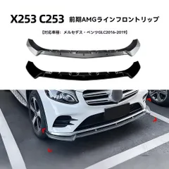 2026年最新】glc x253の人気アイテム - メルカリ